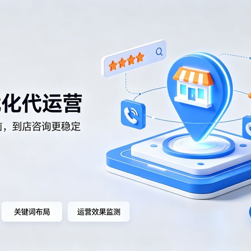 新罗GEO优化
